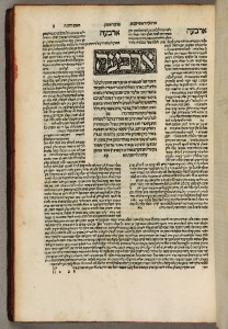 Page in Talmud